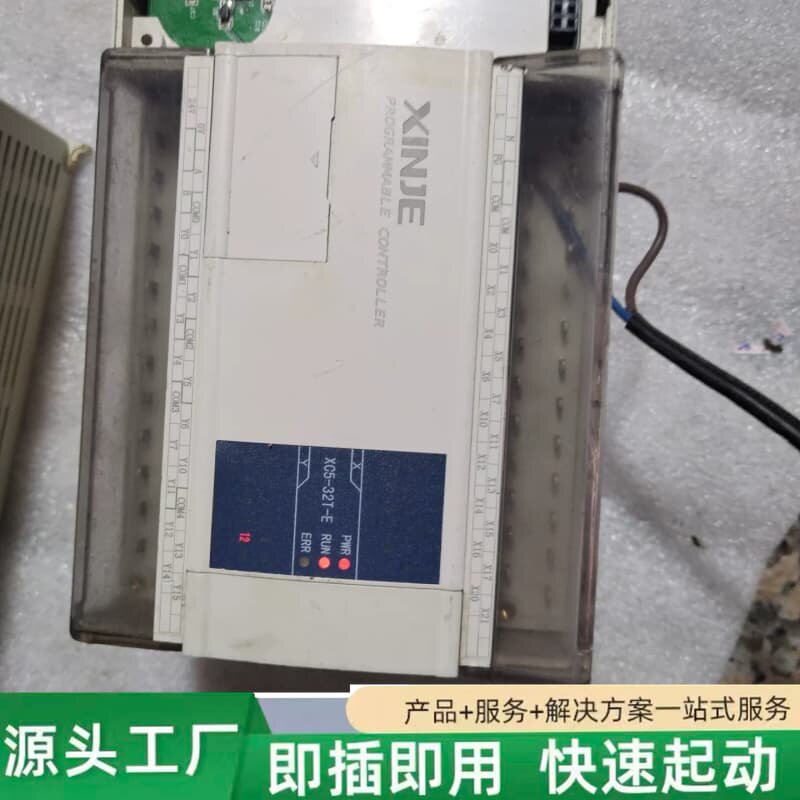非标价信捷PLC议价