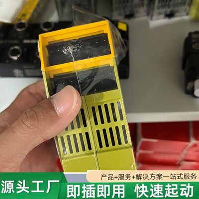 非标价PILZ 皮尔兹 PNOZ mm0p 772000 安全继电修理