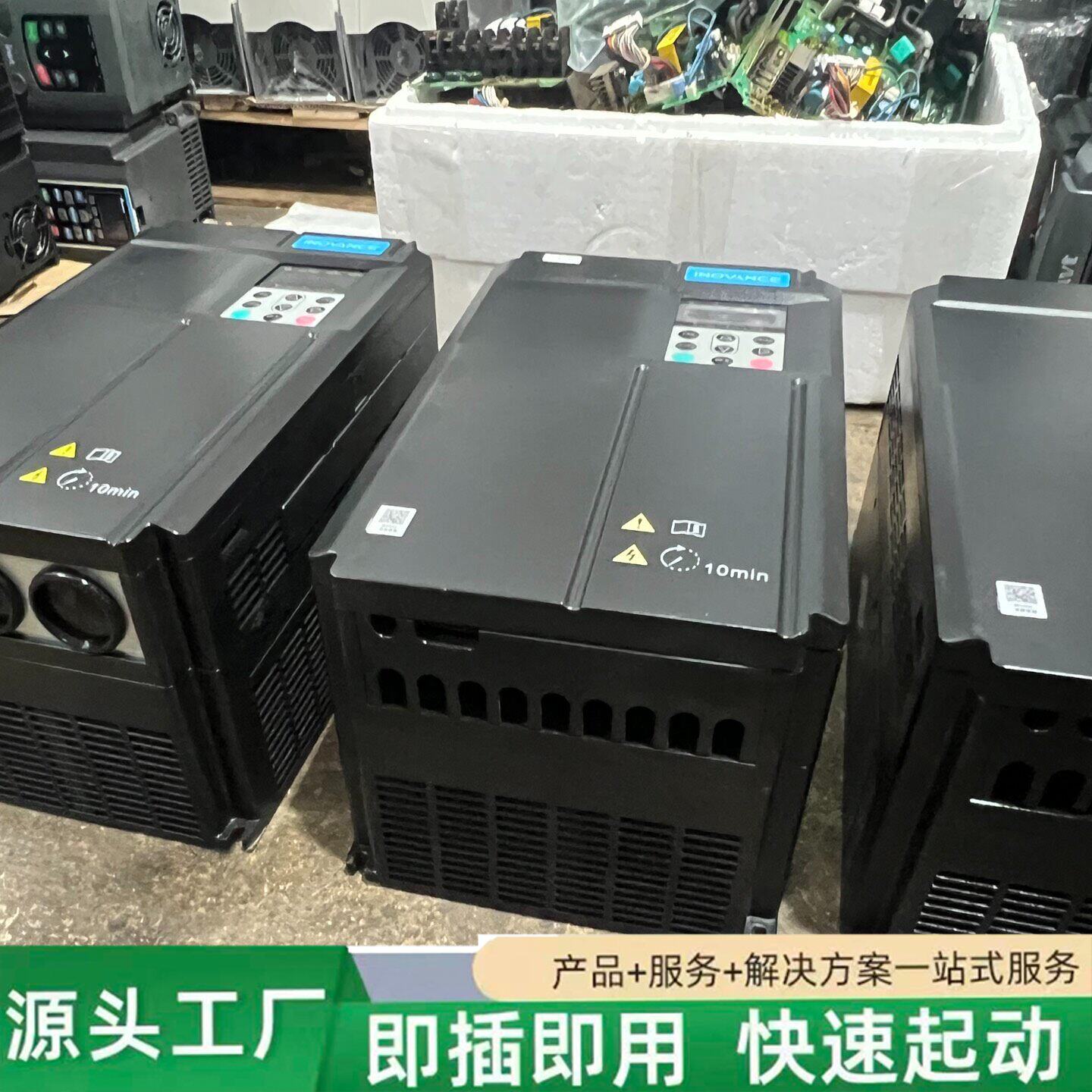 非标价汇川MD500，CP520变频器，22KW，实物拍摄，成色漂修理
