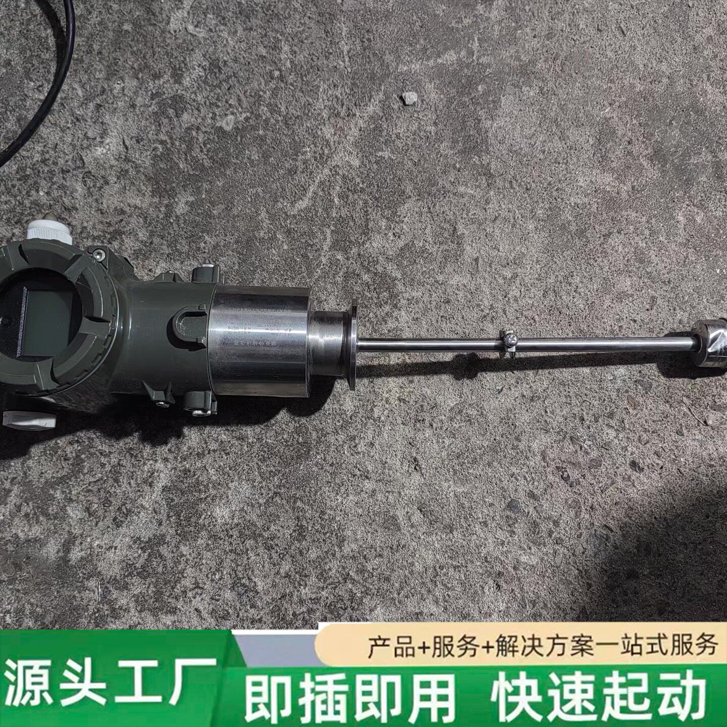 非标价磁致伸缩液位器SM-B-BC-230-AN，宝贝实物图片拍摄修理