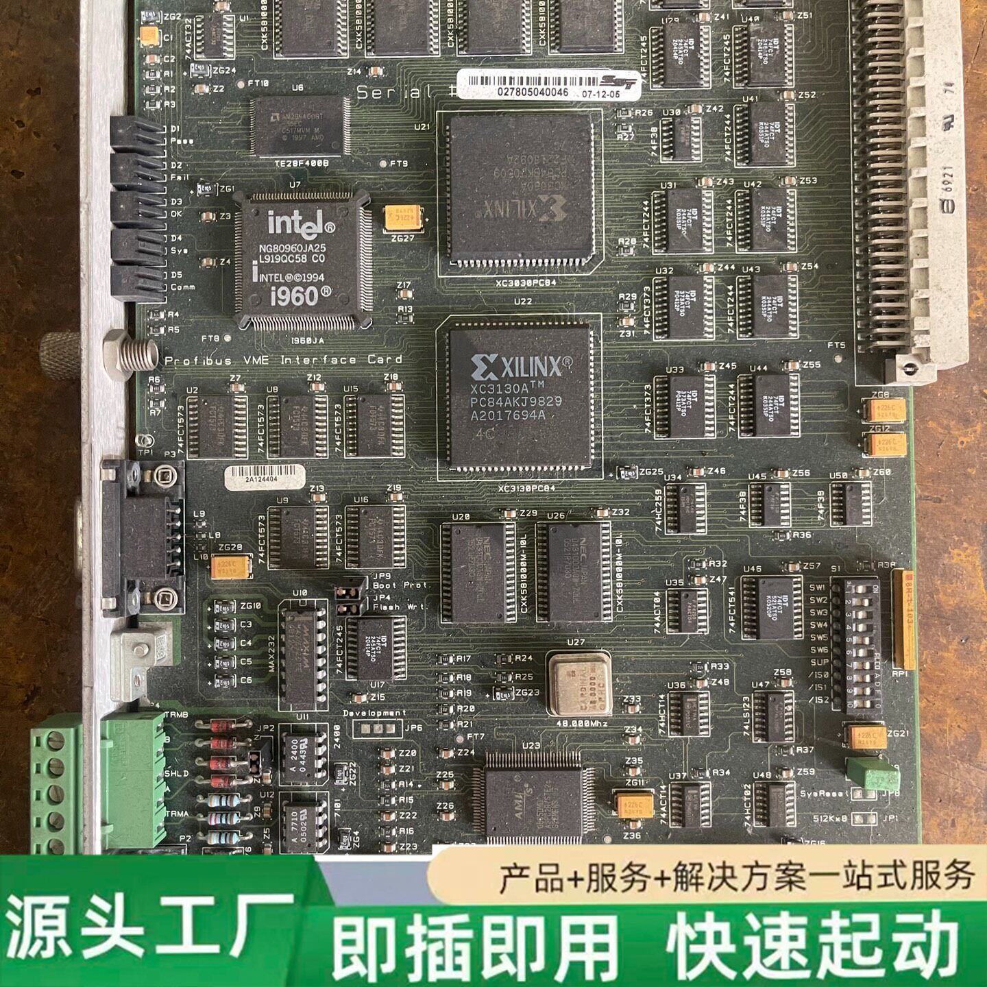 非标价售:售:SST板卡5136-PFB-VME修理