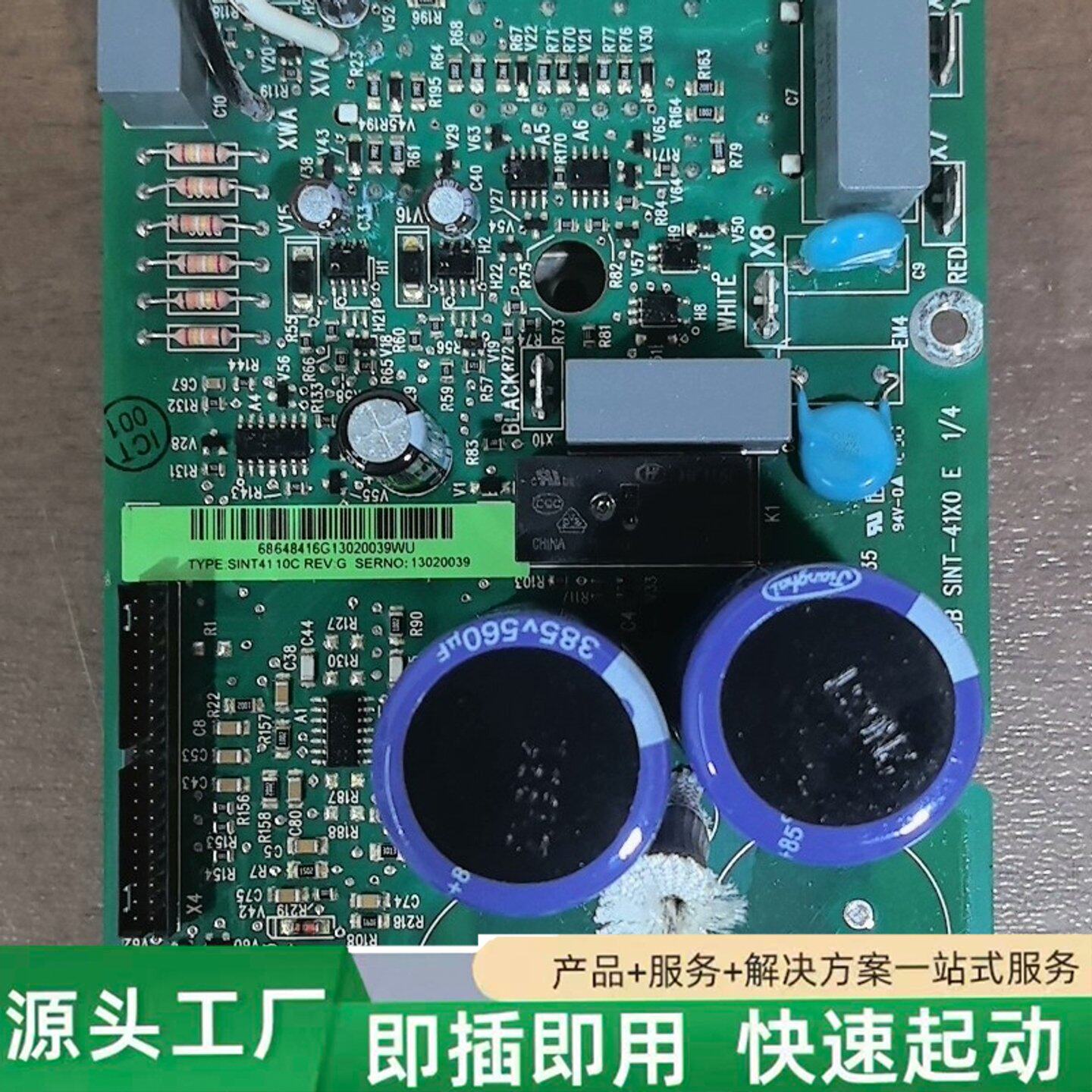 非标价ABB变频器ACS510驱动板ACS550驱动板SINT41修理