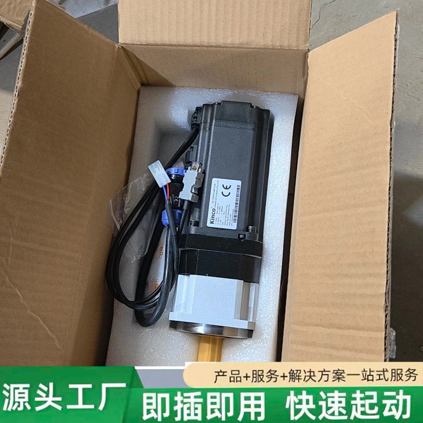 非标价Kinco步科750W伺服电机修理