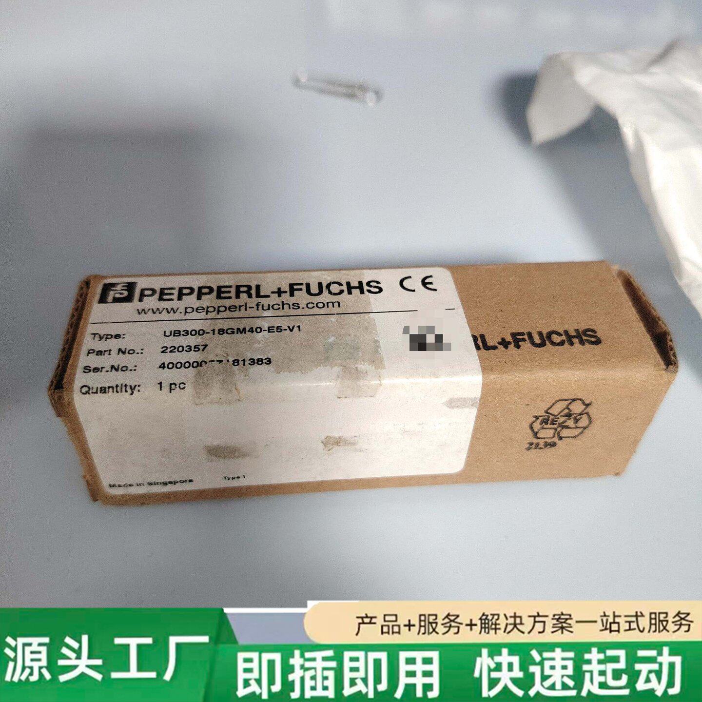 非标价倍加福光电开关UB300-18GM40-E5-V1修理
