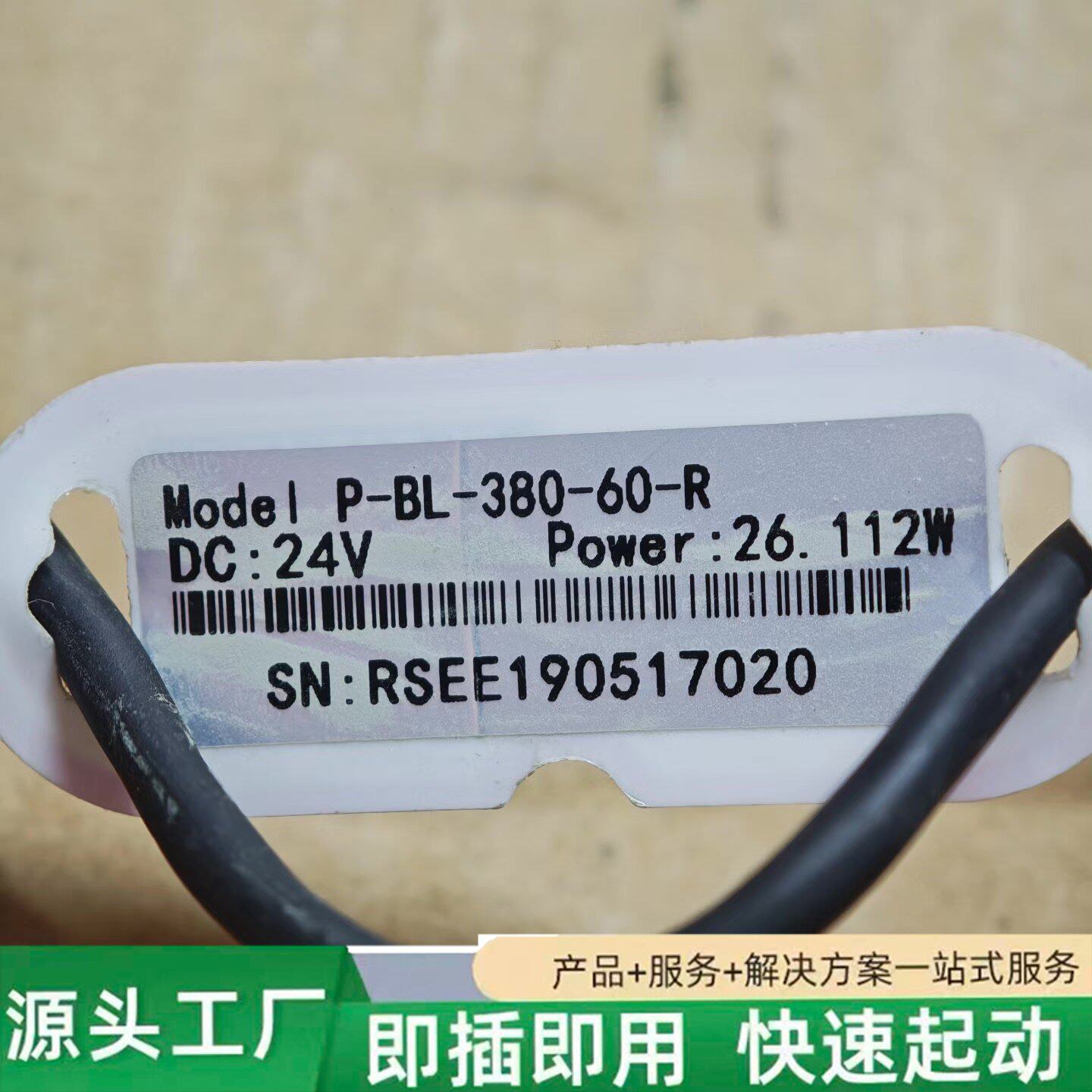 非标价P-BL-380-60-R 东莞锐视光电 红色LED视觉光源修理