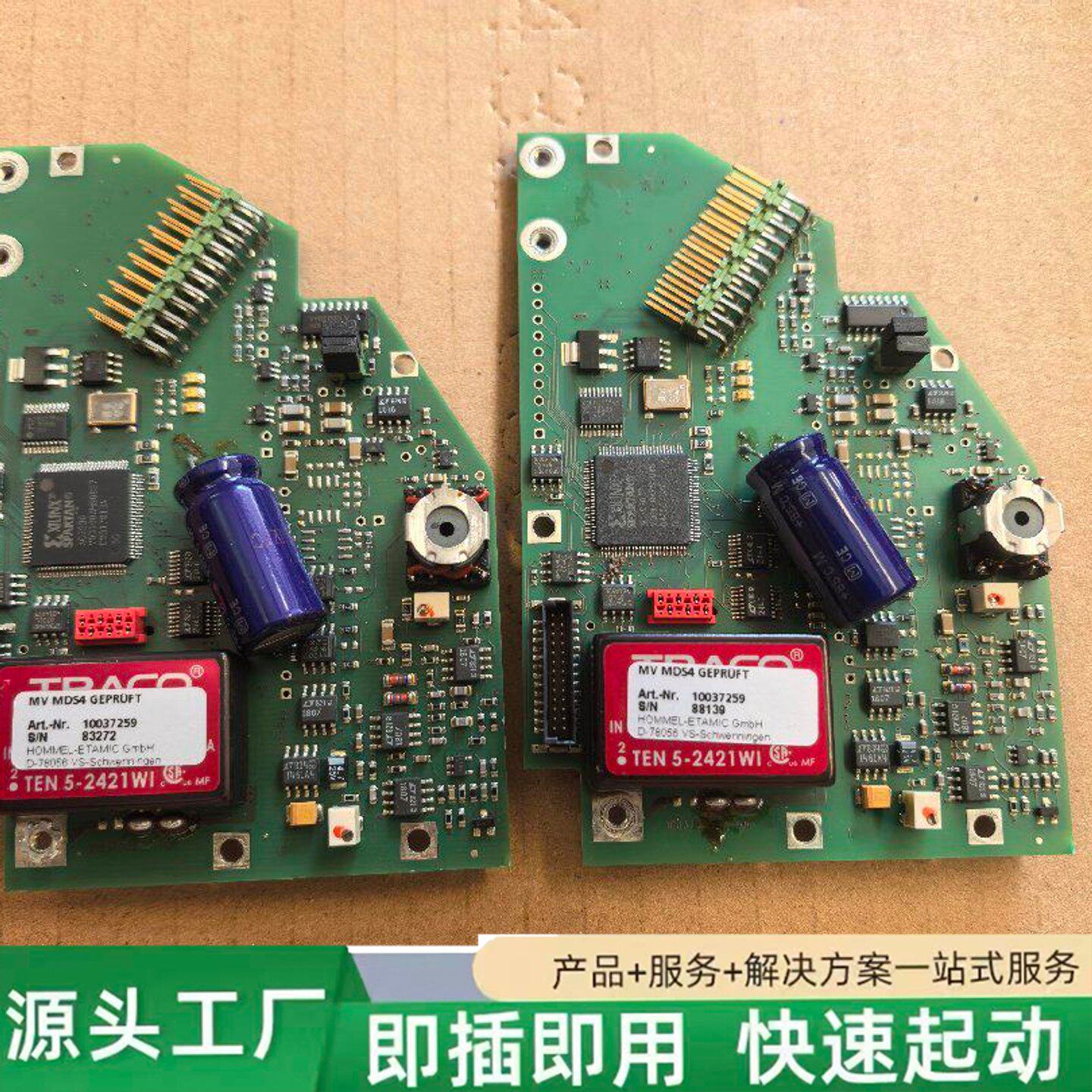 非标价电路板修理