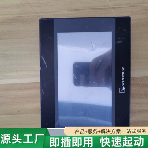 非标价威纶通触摸屏TK8071IP 1WV议价
