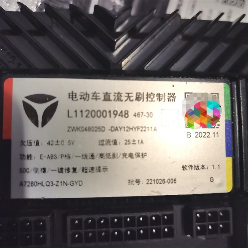 雅迪新国标电动车控制器467-30无锡晶汇正弦波矢量静音48V6Z0V72V