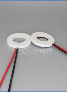 34*18mm环形制冷片TES1-05703/5703圆形N美容仪温差片6.7V3A