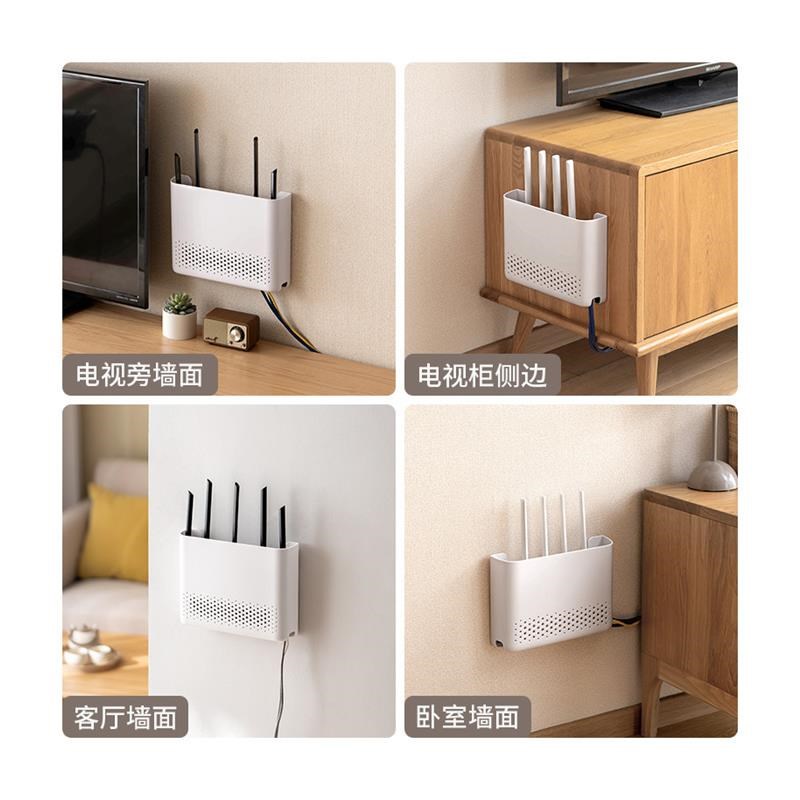 路由器收纳盒ewifi置物架壁挂式免打孔上墙客厅无线光猫支架放置