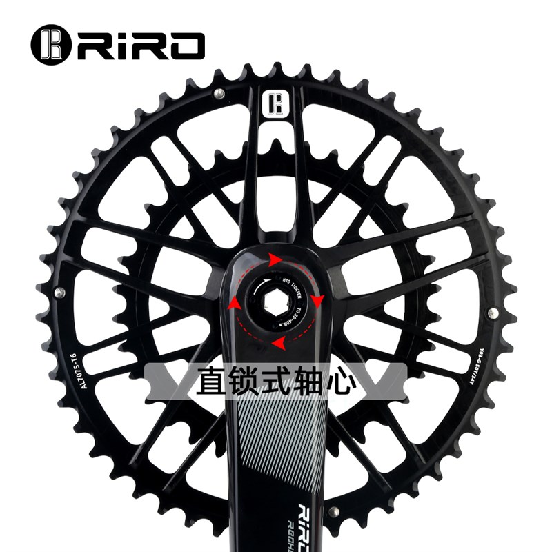 RIRO公路自行车全碳纤维曲柄B牙盘单双盘直装式超轻功率计曲柄