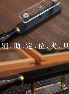 造具MAXITA夹具烫金铜G模LOGO活字夹具副件