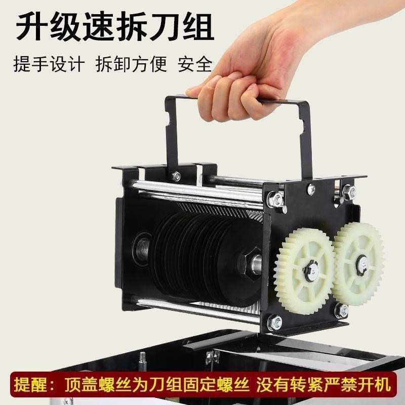 切肉机商用电动切片肉丝机切鱼片D全自动切菜绞肉丁不锈钢小型