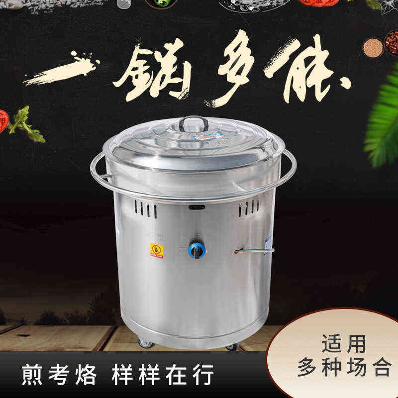 商用燃气煎包炉煎饺锅贴机自动旋转煎包炉N烙饼机早餐水煎包炉子