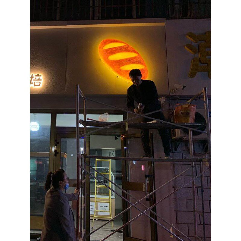超大面包c披萨壁挂汉堡模型发光店门头创意招牌汉堡热狗雕塑装饰