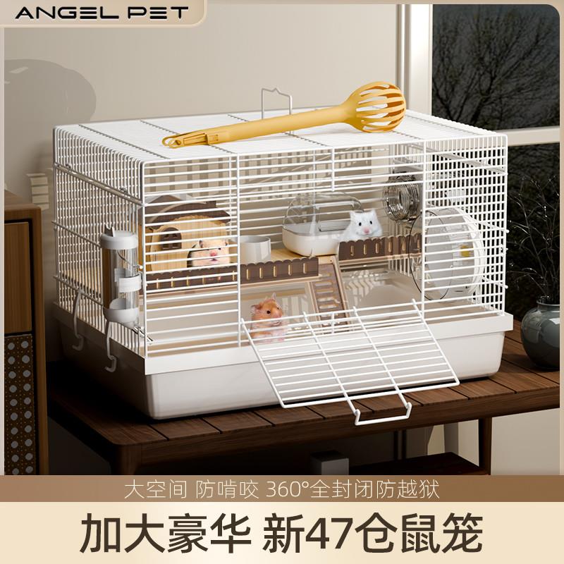 仓鼠笼子豪华铁丝专用超大金丝熊别墅防越狱大空间新手全套双层窝