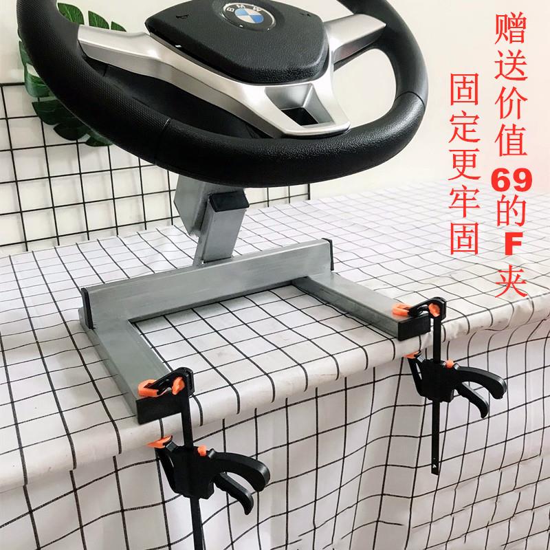 驾校汽车驾驶模拟器学车练车机训练器教练机练车神器考驾照驾驶证