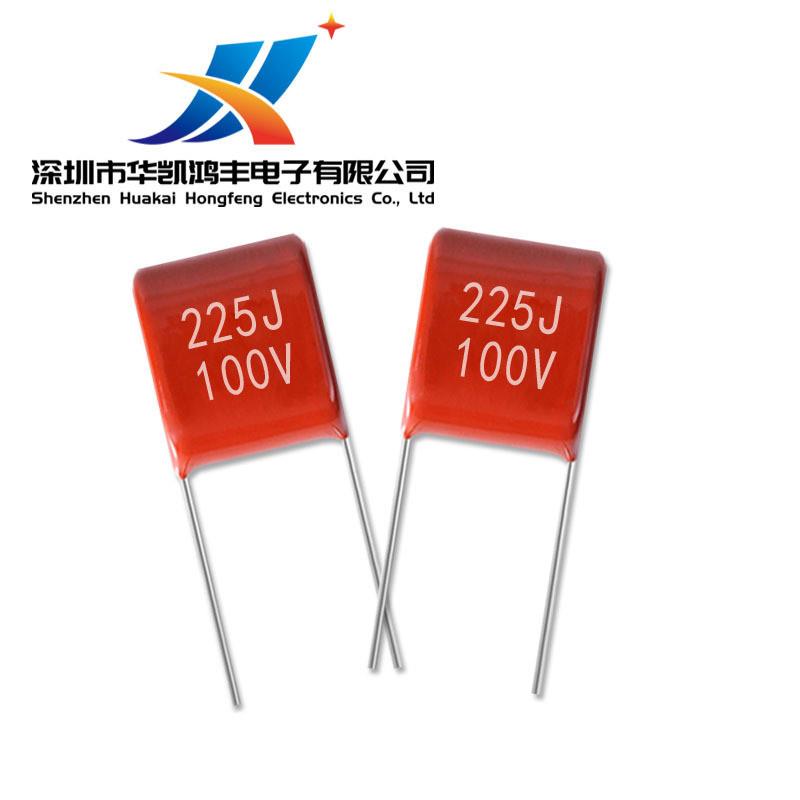 CBB102J100VP5电容金属薄膜电容器CBB102J100VP5