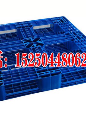 田字轻型托盘e 库房垫板卡板 1111叉车塑料托盘 1100*1100*150