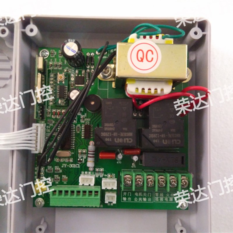【门控】伸缩门控制器平移门电机遥控器台式道Y闸机控制箱