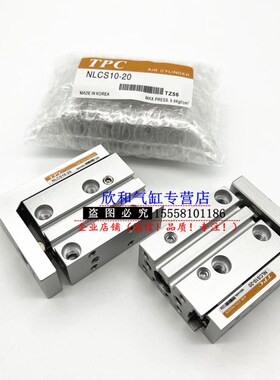 韩国TPC滑台气缸NLCS-10-5/10/15/20S/25/30/40