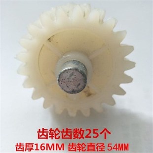 0配件 变速箱胶0齿轮涡v轮减速机连续封口机减速箱塑胶自动齿