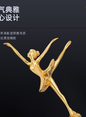 金属天使跳舞水晶奖杯定制创意刻C字定做冠军纪念品员工荣誉小金