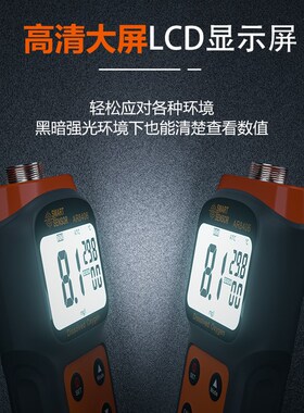 AR8406溶氧仪便携式检测仪鱼塘水产养殖水质S检测溶解氧测定仪