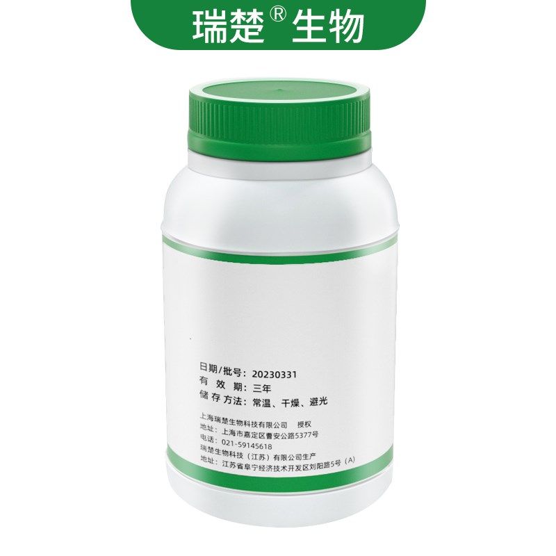 综合苏通液体培养基l基础 结核杆的增培养 T2172 250g 包邮,文具电教/文化用品/商务用品,教学仪器/实验器材,淘宝优惠券,粉丝福利购,淘宝优惠卷