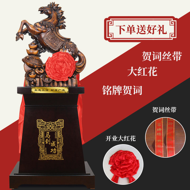 铁圈礼业a树脂落地马摆件大型客厅玄关办公室装饰品送公司开业乔,家居饰品,落地摆件,淘宝优惠券,粉丝福利购,淘宝优惠卷