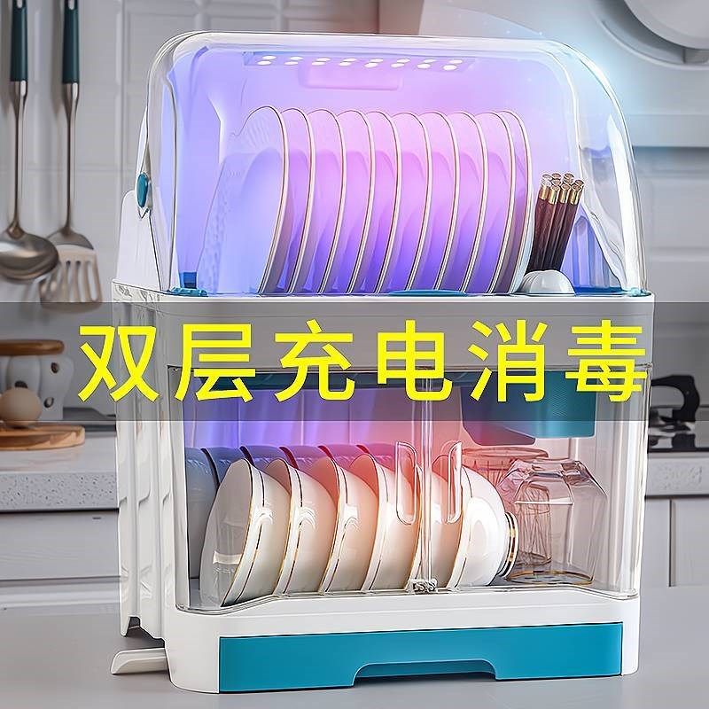 消毒碗碟收纳架碗柜厨房置物塑料双层装碗筷箱带盖家X用沥水放碗,厨房/烹饪用具,碗架,淘宝优惠券,粉丝福利购,淘宝优惠卷