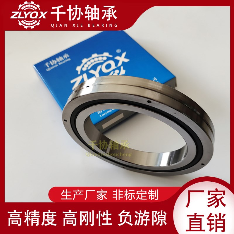RB5013交叉滚子轴承 十字交叉薄壁H 机器人关节部位轴承 精度高