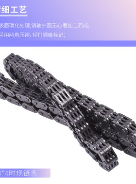 适用川崎忍者NINJA250正时链条X25x0 300 EL ZZR250 GPX250R时规