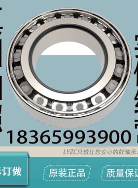 七类英制非标轴承厂家直销LM12749/11 14117/274 141R24/274 1412