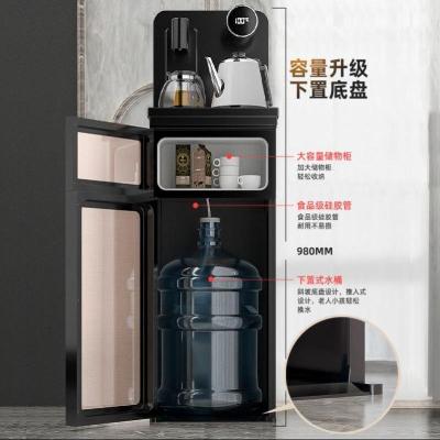 茶吧机智能冷f热立式饮水机家用台式茶壶一体式烧水煮水茶巴茶水