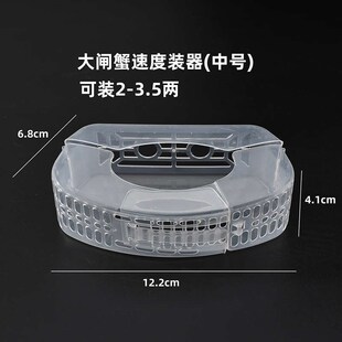 大闸蟹速装器螃蟹速装q盒河蟹塑料包装盒螃蟹固定器收纳盒多省包