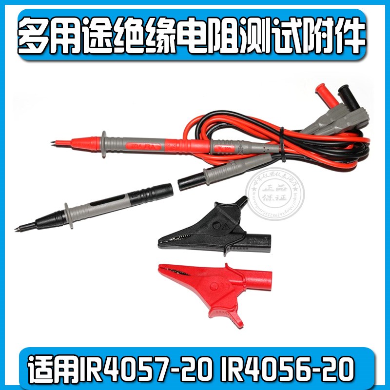 KEW3165/3166 KEW3431/3432 3441 F3442 MODEL3132A/3131A测试线