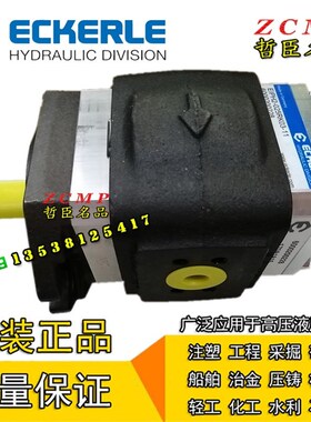 液压油泵EIPH2-016RK00-10 EIPH2-0C19RP03-11 EIPH2-022RK20-10