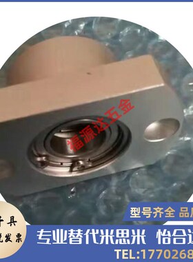 双轴承座BGFCB6202ZZ-35 BGFCBB6903ZZ/6902/6001/68S01-30-25/35