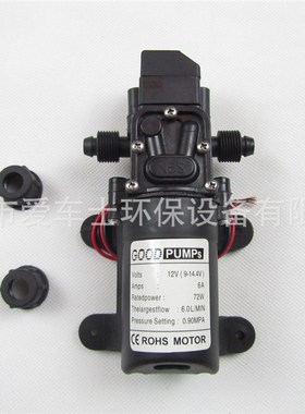 现货e货12V2i4V4r8V智能回流泵70W速卖通微型泵CE认证72W隔膜泵