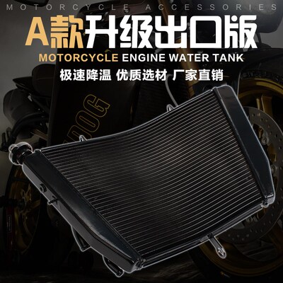 适用铃木 GSXR600m 750 K6 K8 K11 水箱水箱总成水冷器散热器06-1