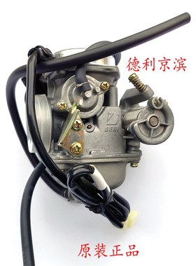 适用SYMb  三阳机车 JP150 小钢炮 旗舰版 高手 GR125 化油器