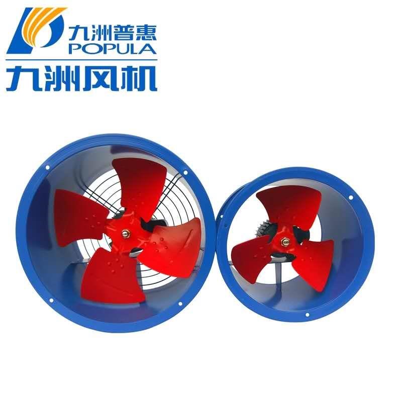 九洲普惠EG风机九州强力工业厨房低噪音380V2P20V圆筒管道轴流风