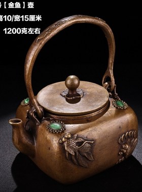 古玩古董收藏农村收纯铜s烧水壶铜茶壶炭火炉家居办公室茶台用具