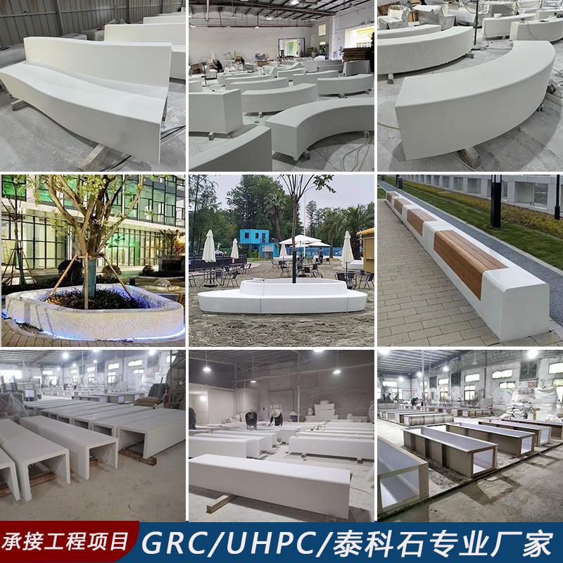 户外GRC混凝土座椅水磨石坐凳UHPC高性能水泥公园市政林休息坐凳