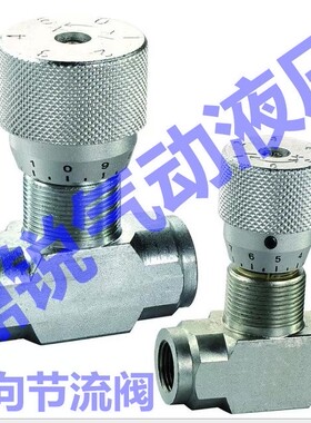 节流阀 双向节流阀STB-G1/4 STuB-G1/2 STB-G3/8 STB-G1 STB-G3/4