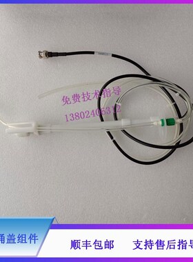 迈瑞BS240 460 450 430 830 840 830S生Q化清洗桶盖组件 瓶盖组件