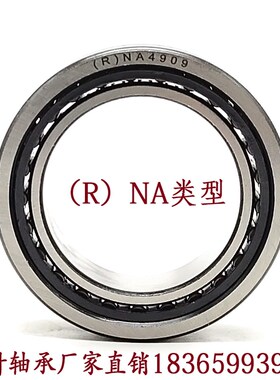 48非标系列滚针轴承型号NAV 4z864X3/C9S1D旧74764UT1