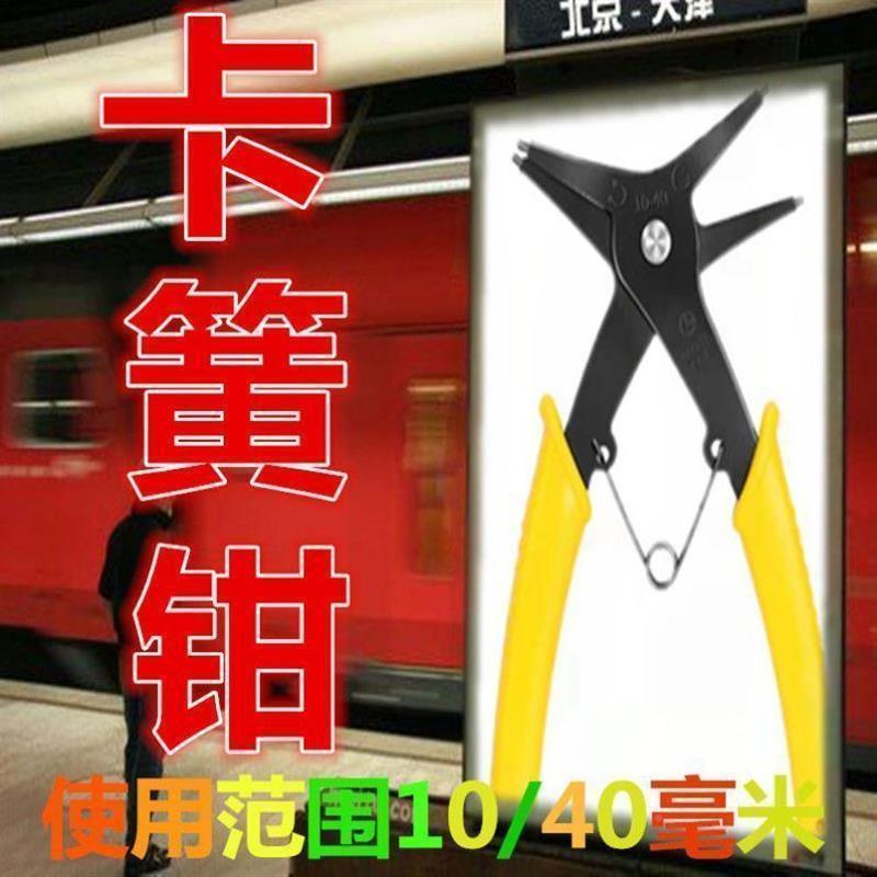 钳e穴内外卡级多功能圈弹簧扩张用轴套装工业拆装c挡簧型两用卡环
