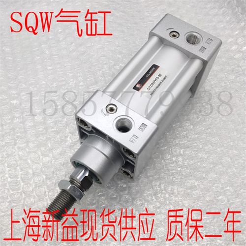 上海新益SXdPC气缸SQW气缸QC95B/QCD95B63-25/50/75/100/150/200